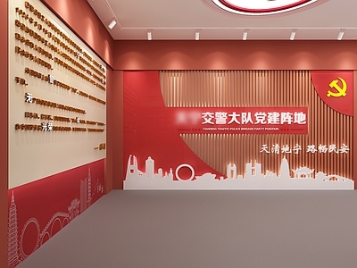 现代党建展厅 交警大队党建阵地 城市剪影 滑轨魔屏 文字墙
