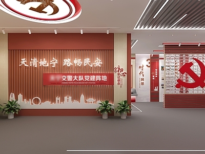 现代党建展厅 城市剪影 党徽 展示柜 滑轨魔屏 荣誉柜 文字墙