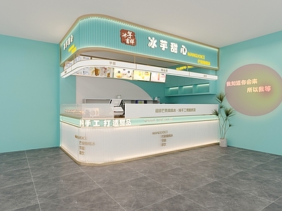现代甜品奶茶店 单层 收银前台