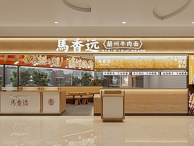 马香远拉面店室内效果图 施工图
