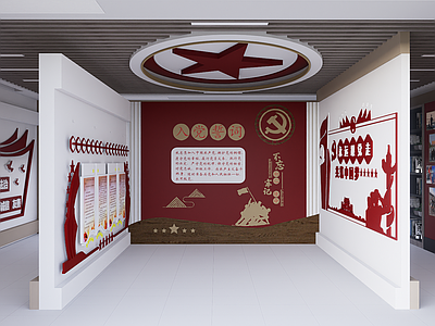 现代党建展厅