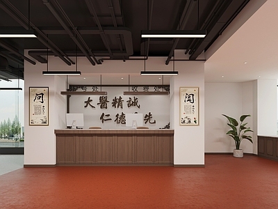 新中式中医馆前台 过道 宣传墙 医院