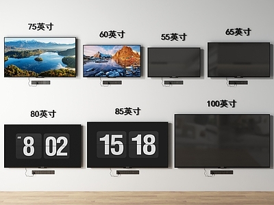 电视 电视机 全面屏电视 电视挂机 智慧屏