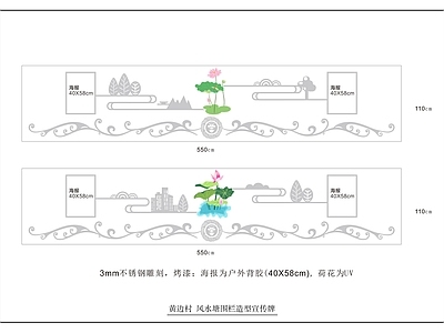 垃圾分类项目宣传 图库 景观小品