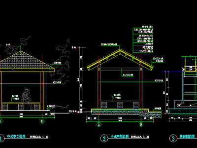 中式景观亭 施工图