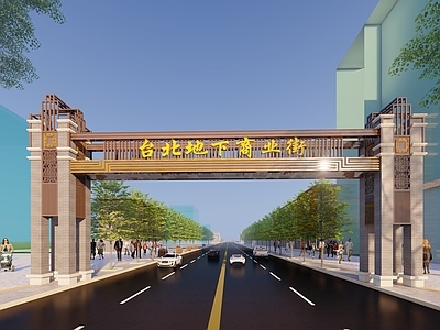 新中式入口大门 跨街大门