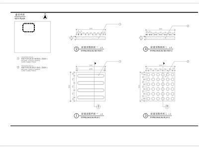 现代盲道细部 施工图