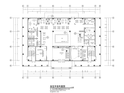 售楼处平面 施工图