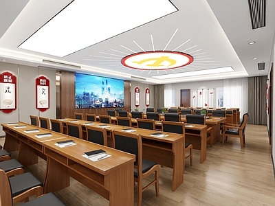 现代党建会议室 党建空间 党建活动室