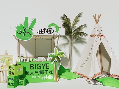 现代椰子商业国潮集市摊位 美陈景观小品