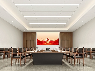 现代党建会议室