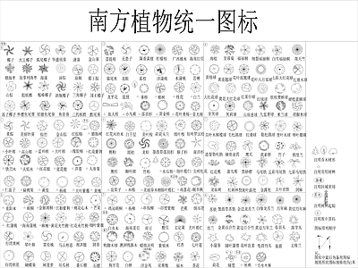 景观师必备465款植物图标 图库