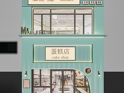 现代蛋糕店门头门面