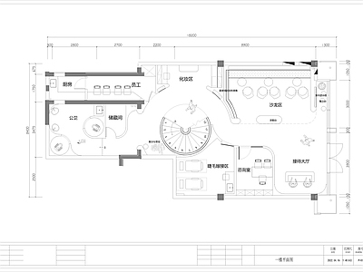 美容美发店 施工图