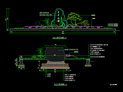 公园入口景石 施工图 景观小品