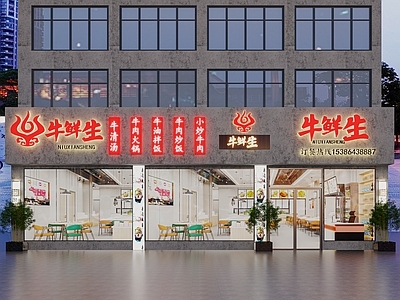 工业风餐饮门头