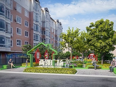 现代老旧小区景观 住宅景观