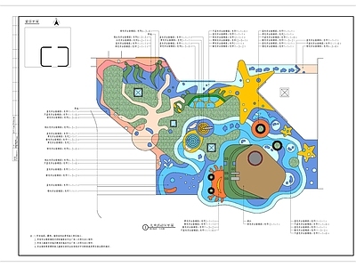 儿童活动区域景观平面图 游乐园