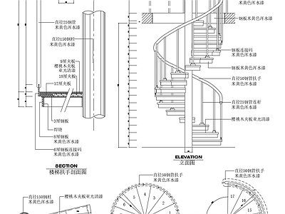 15款楼梯详图 施工图