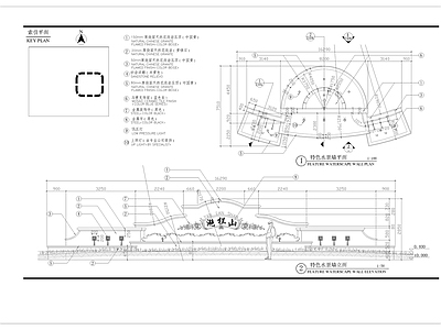 特色景墙水景细部 施工图
