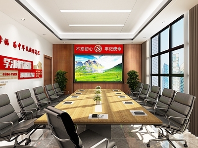 现代党建会议室