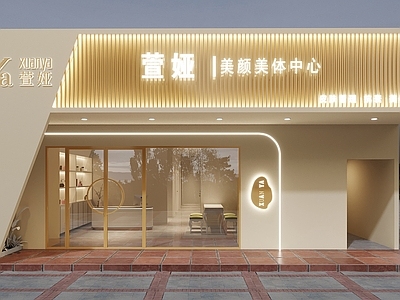 现代美容院门头 外立面