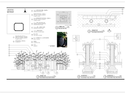 特色景墙细部 施工图