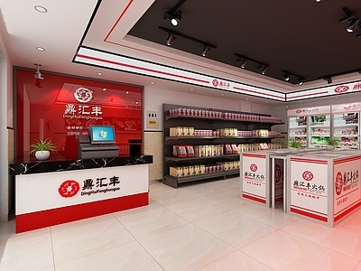 现代烧烤火锅食材自选超市
