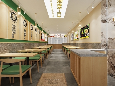 现代羊肉店 羊杂店