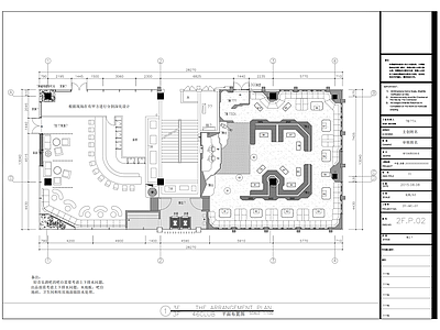 酒吧 施工图