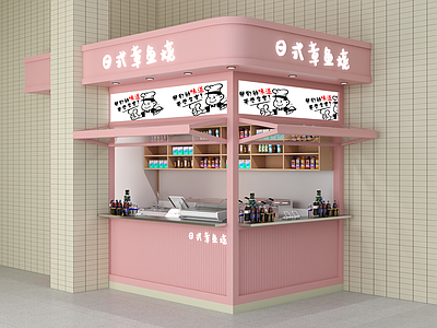 现代小吃摊