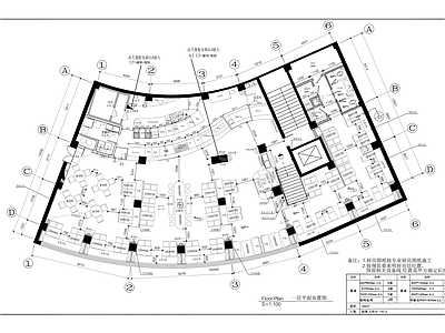 李先生快餐店 施工图