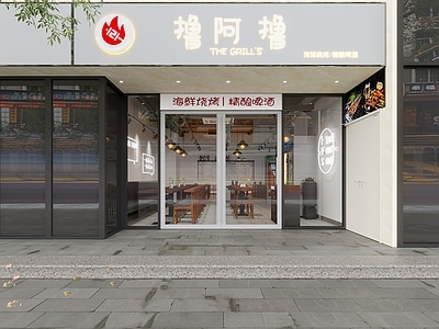 工业风烧烤店