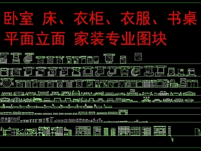 书桌 图库