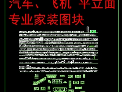 壁画装饰物交通工具 图库