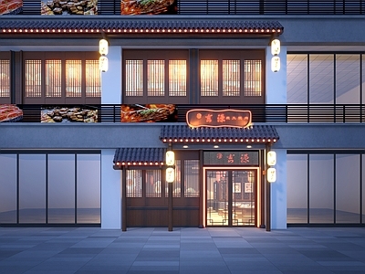 新中式中餐店门头 餐饮门头