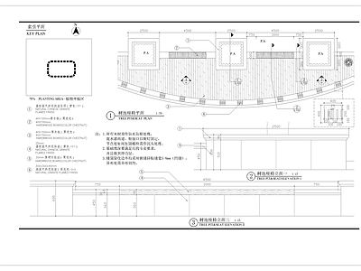 平台树池座椅细部 施工图