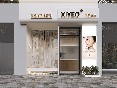 现代奶油风美容店门头 美容院门头