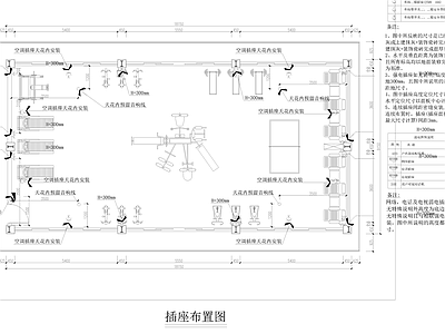 新中式休闲会所 工图