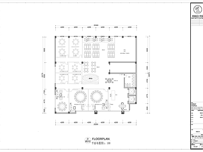 新中式餐饮空间 施工图