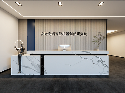 现代接待室