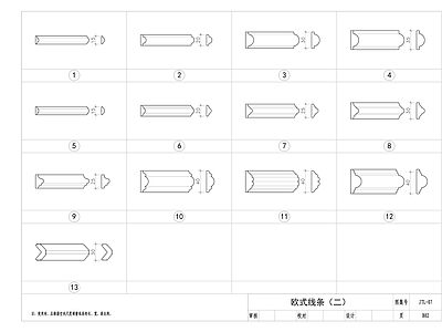 CAD各种欧式线条 图库 各式线条