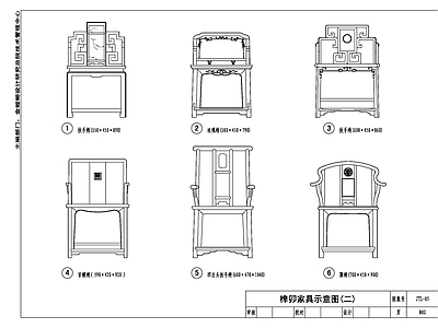CAD中式卯榫家具 图库