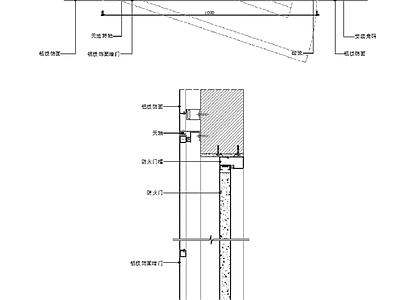 石材暗门 施工图 隐形