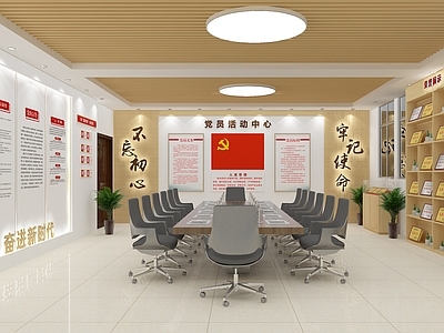 现代党员活动室 文化墙 入党誓词 荣誉墙