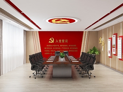 现代党建会议室 党徽 会议桌椅组合 党旗