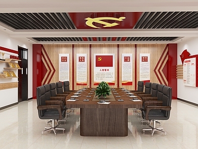 现代党员会议室 入党誓词 党建文化墙 会议桌椅组合 荣誉墙
