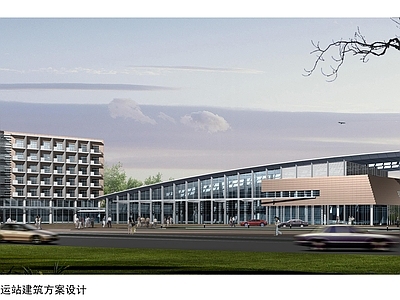 大朗汽车客运站 施工图 效果图