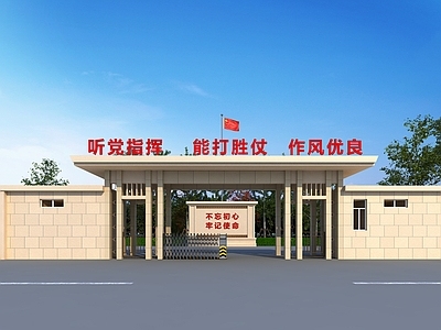 现代党建入口大门