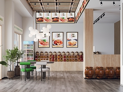 现代泡菜店